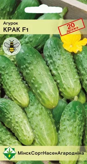 Огурец Крак F1 0.6г